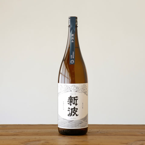 新波|2024年産|直汲み|1.8L