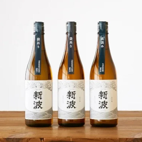 日本酒「新波」